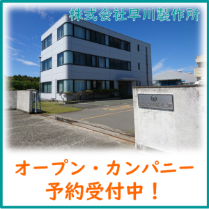ロゴ